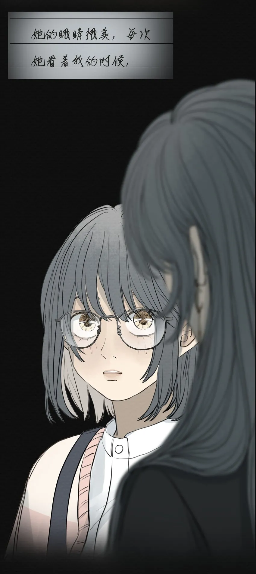 070 记忆深处 第31页
