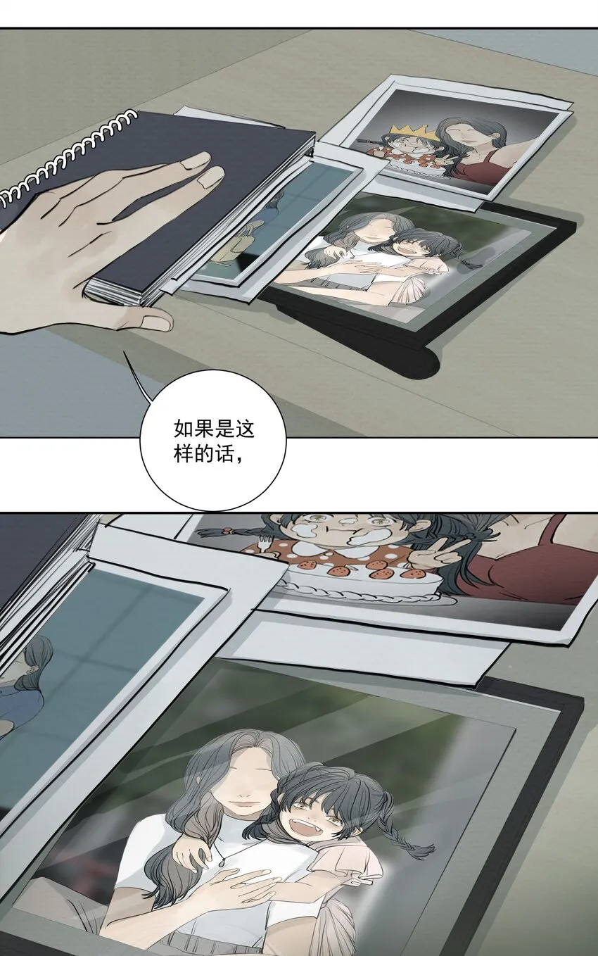 070 记忆深处 第43页
