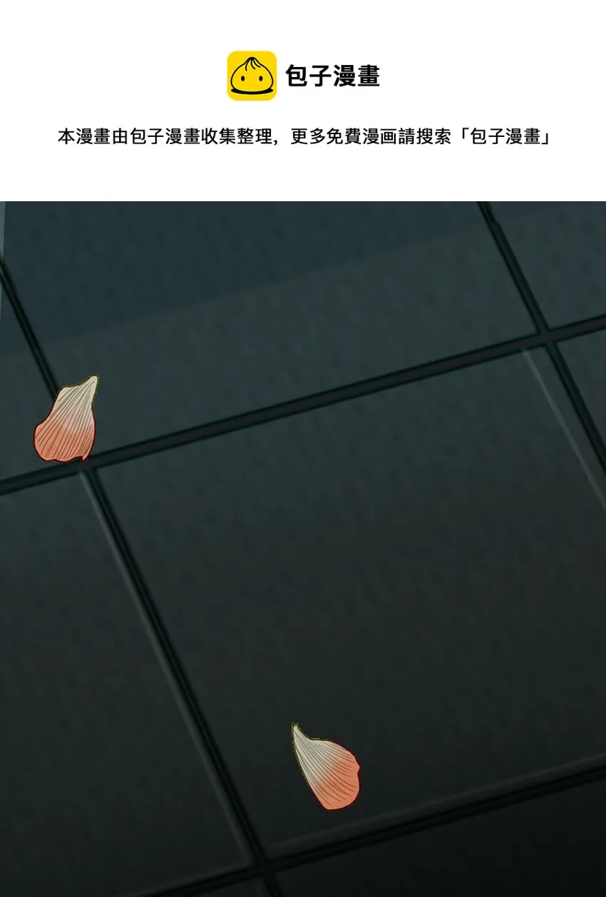 069 《派塞克之死》 第9页