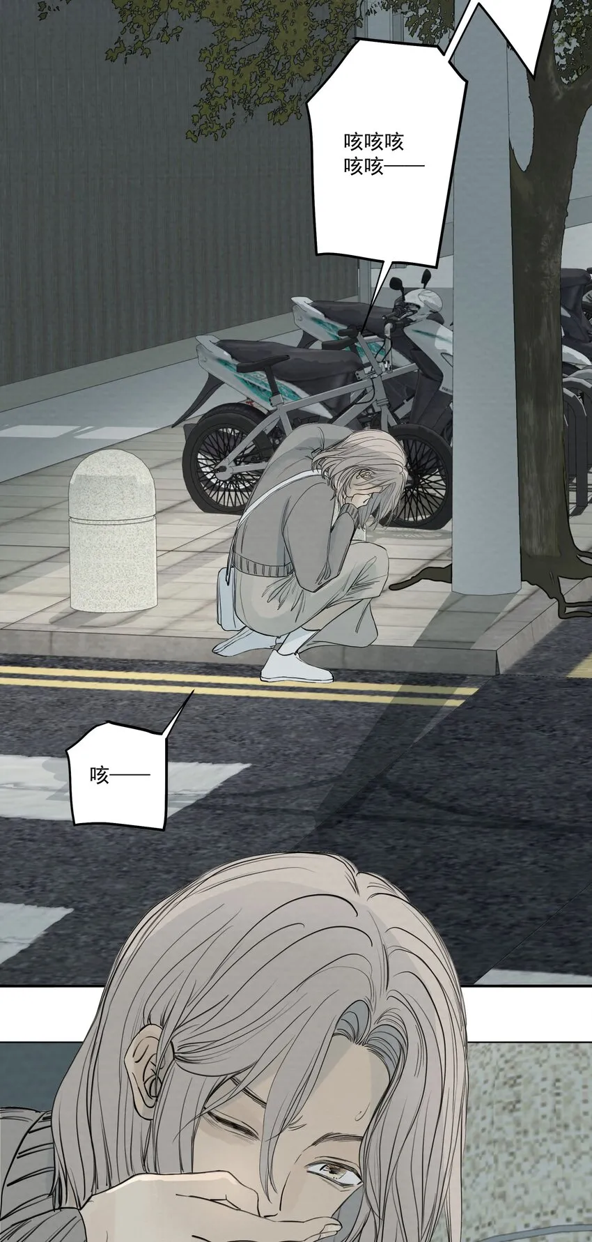 069 《派塞克之死》 第12页