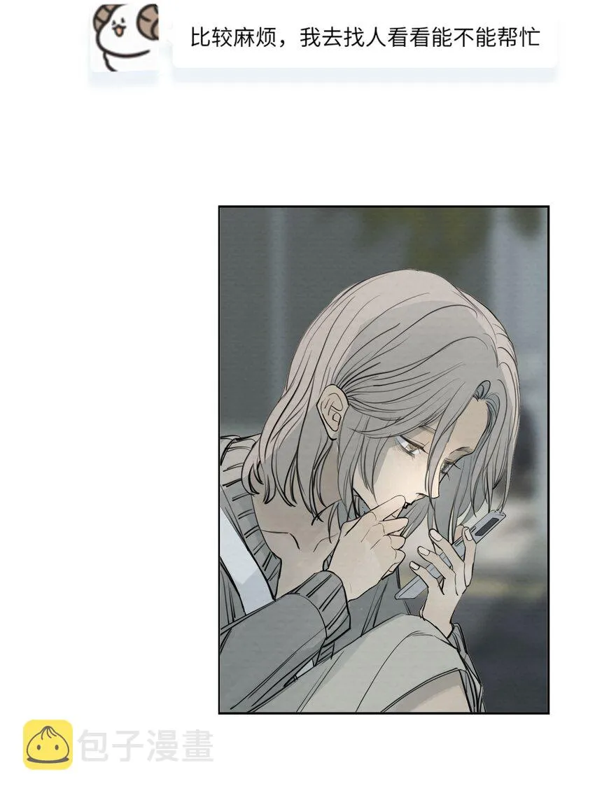 069 《派塞克之死》 第18页