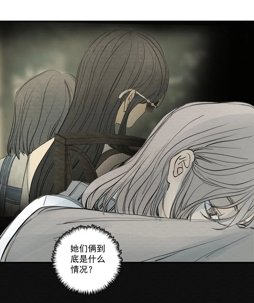 069 《派塞克之死》 第20页