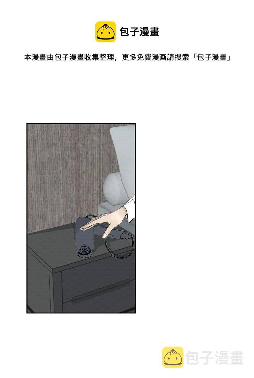 069 《派塞克之死》 第33页