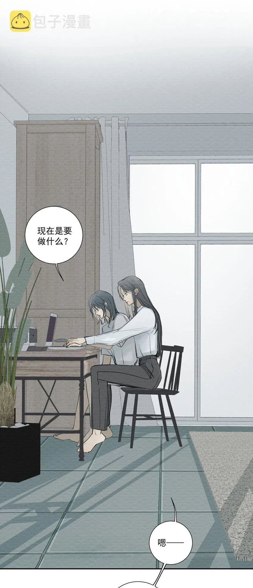 069 《派塞克之死》 第35页