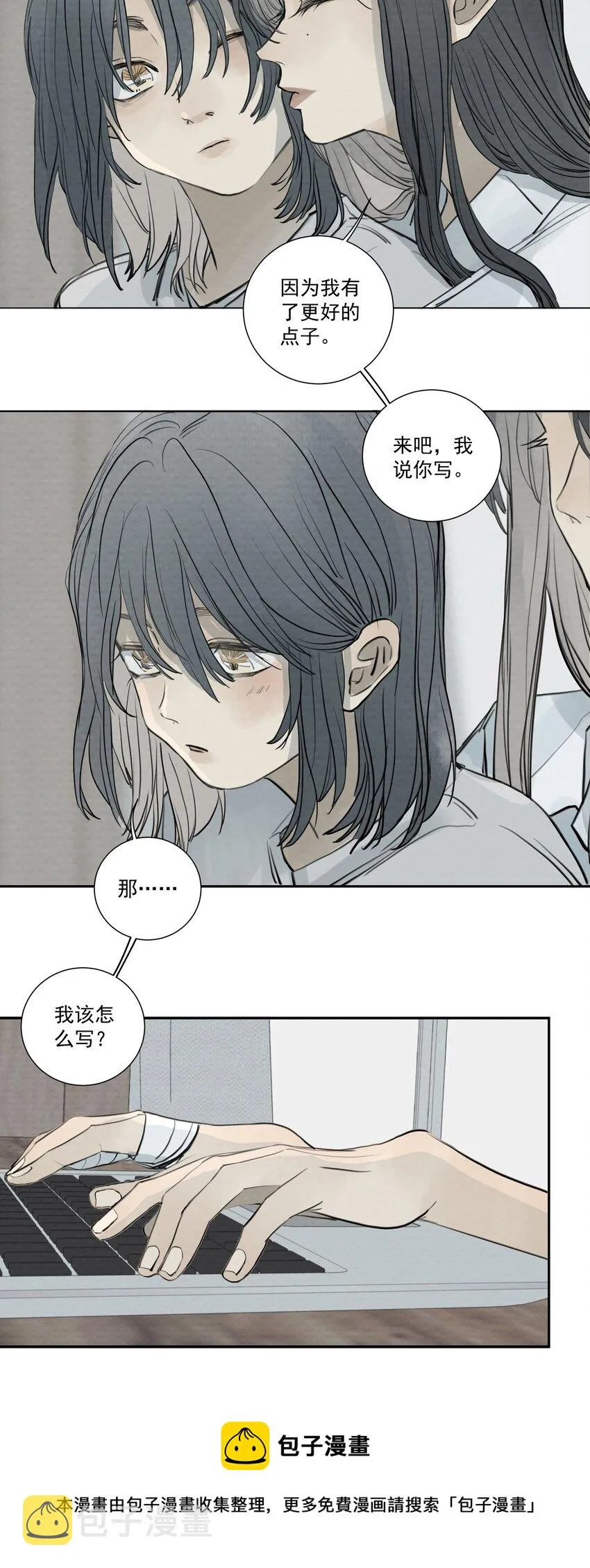069 《派塞克之死》 第37页