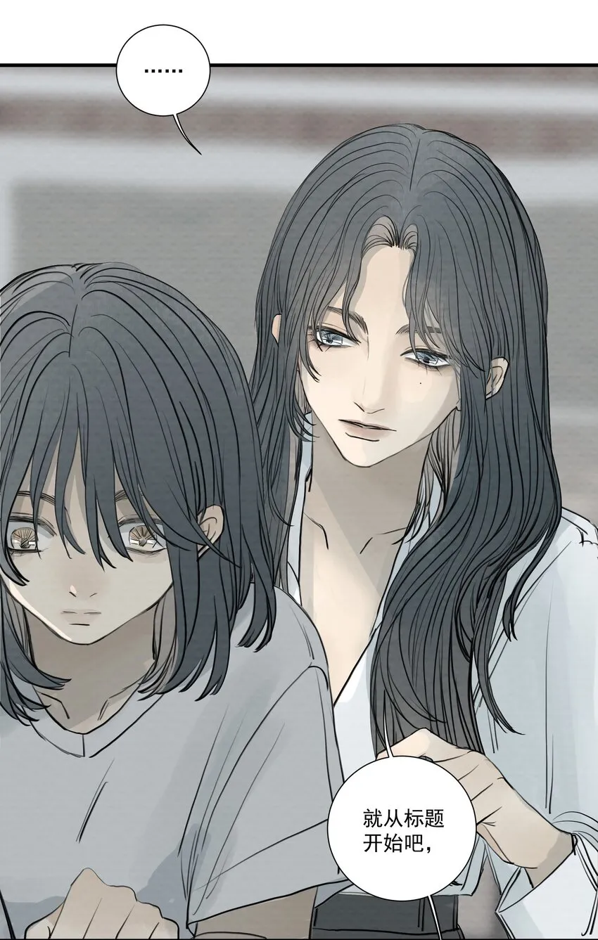 069 《派塞克之死》 第38页