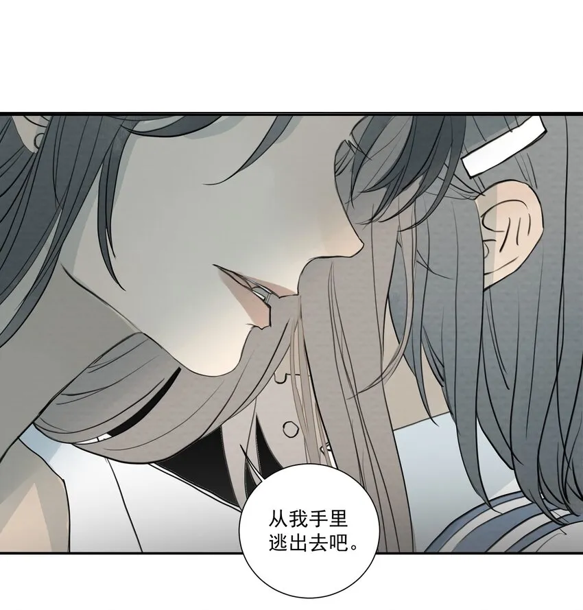 068 我是真的爱你 第2页