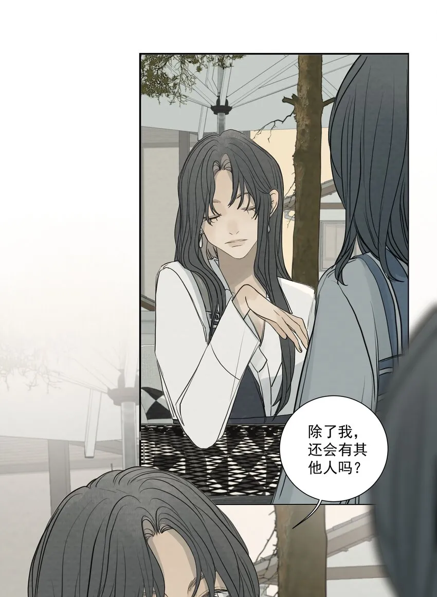 068 我是真的爱你 第26页