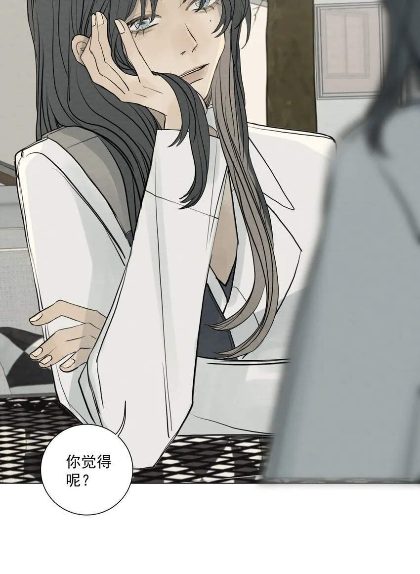 068 我是真的爱你 第27页
