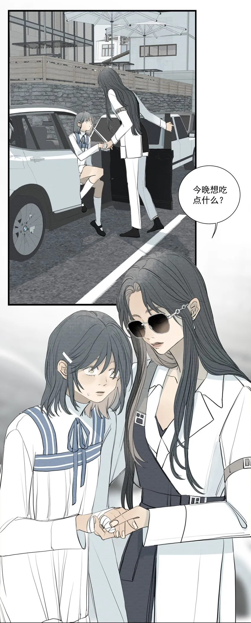 067 逃出去，逃出去吧 第6页
