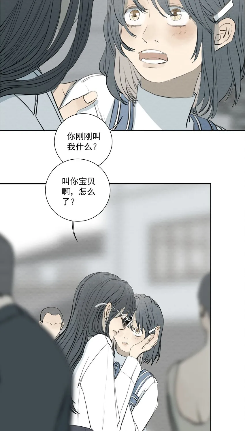067 逃出去，逃出去吧 第10页