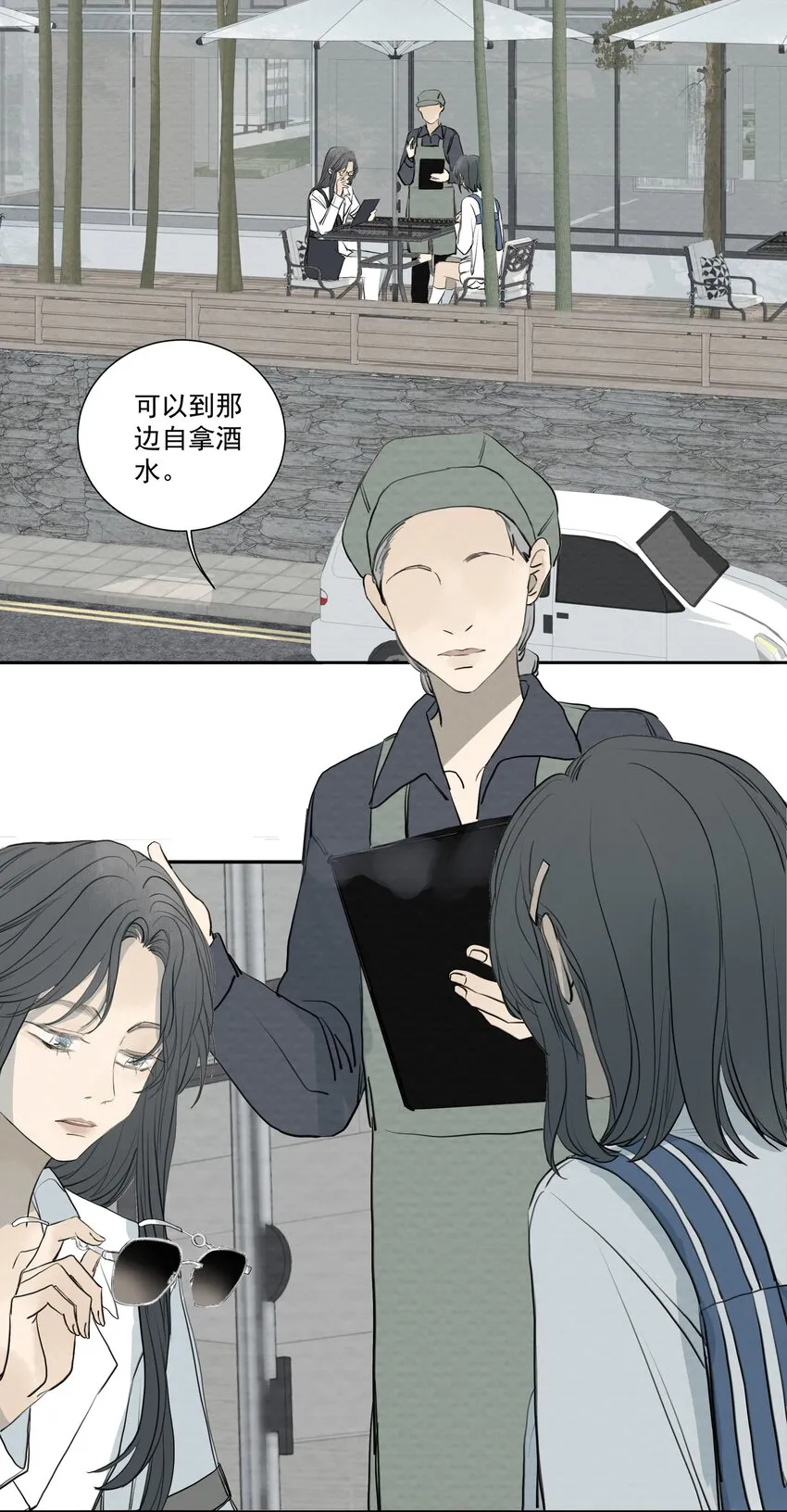 067 逃出去，逃出去吧 第15页