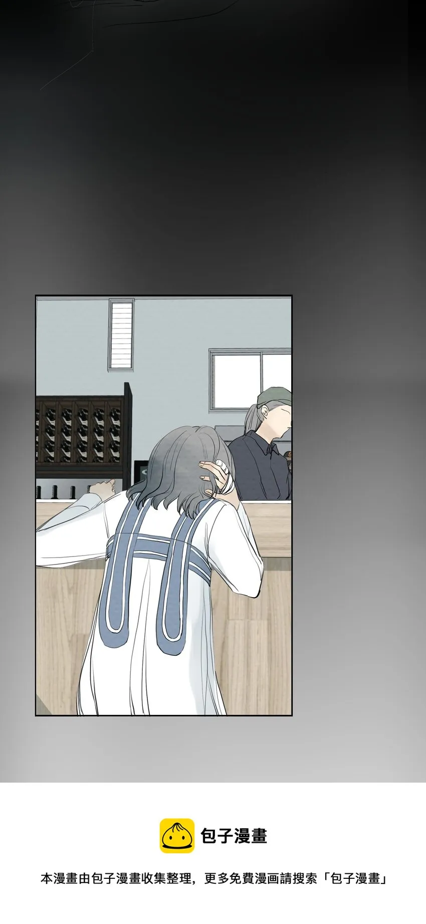 067 逃出去，逃出去吧 第29页