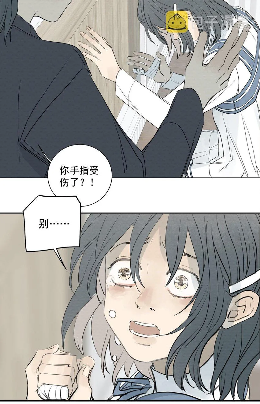 067 逃出去，逃出去吧 第35页