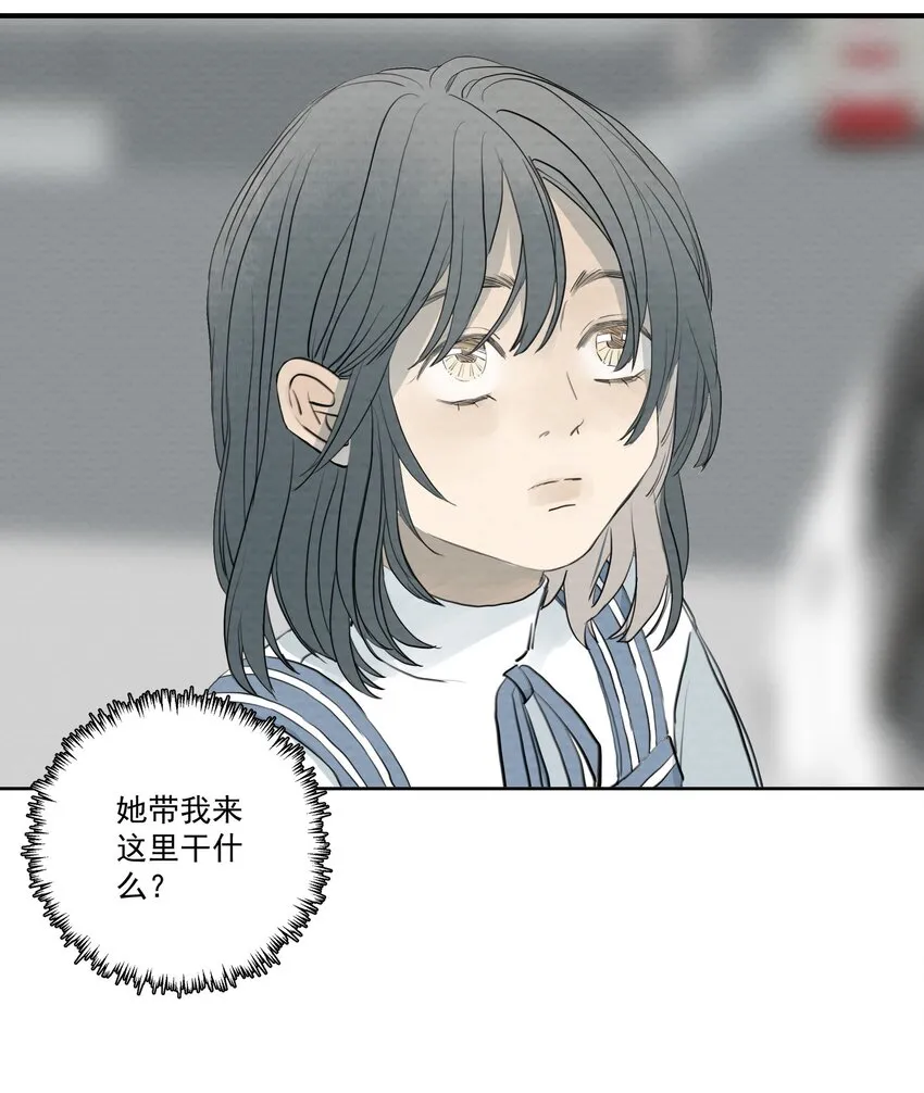 066 坟头告白 第12页
