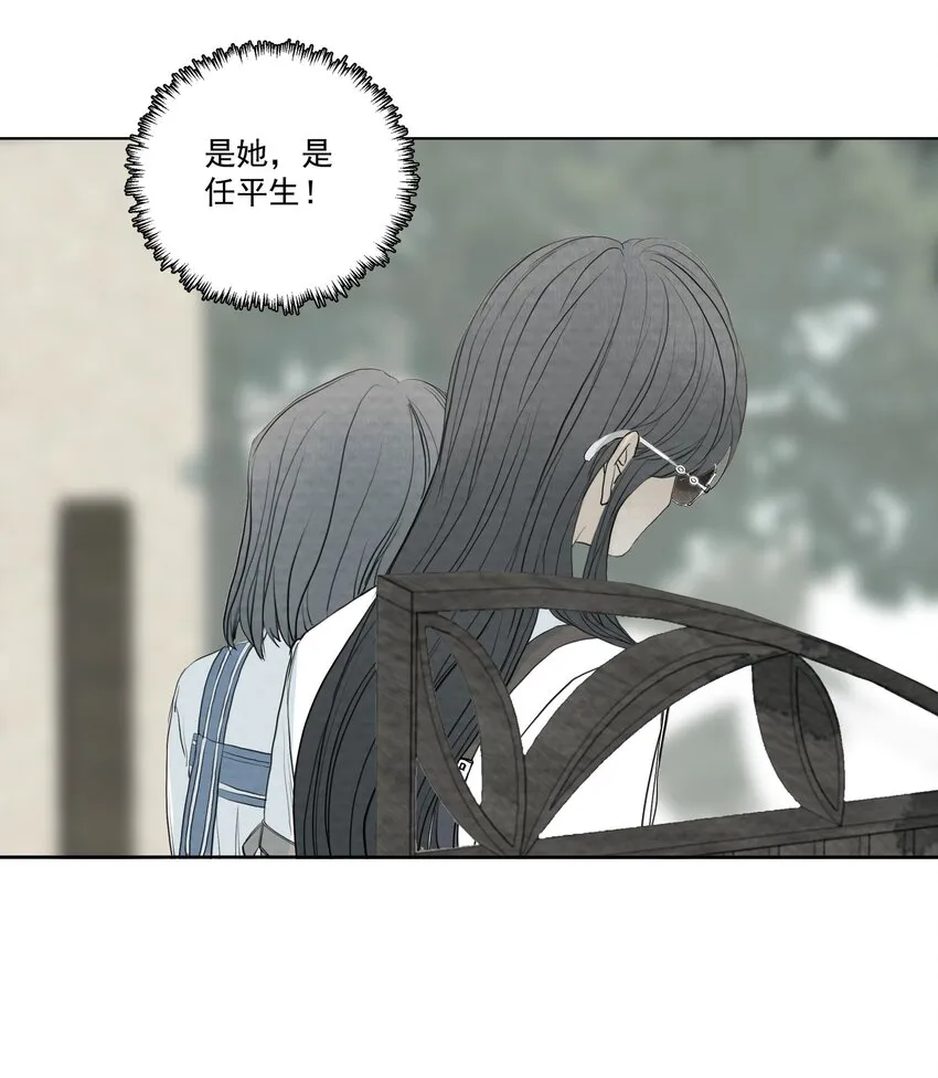 066 坟头告白 第43页