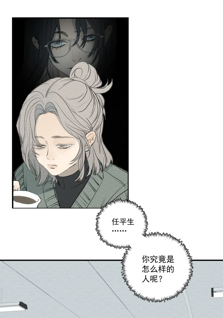 065 我期待你逃跑 第4页