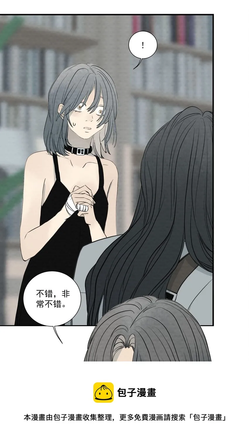 065 我期待你逃跑 第17页
