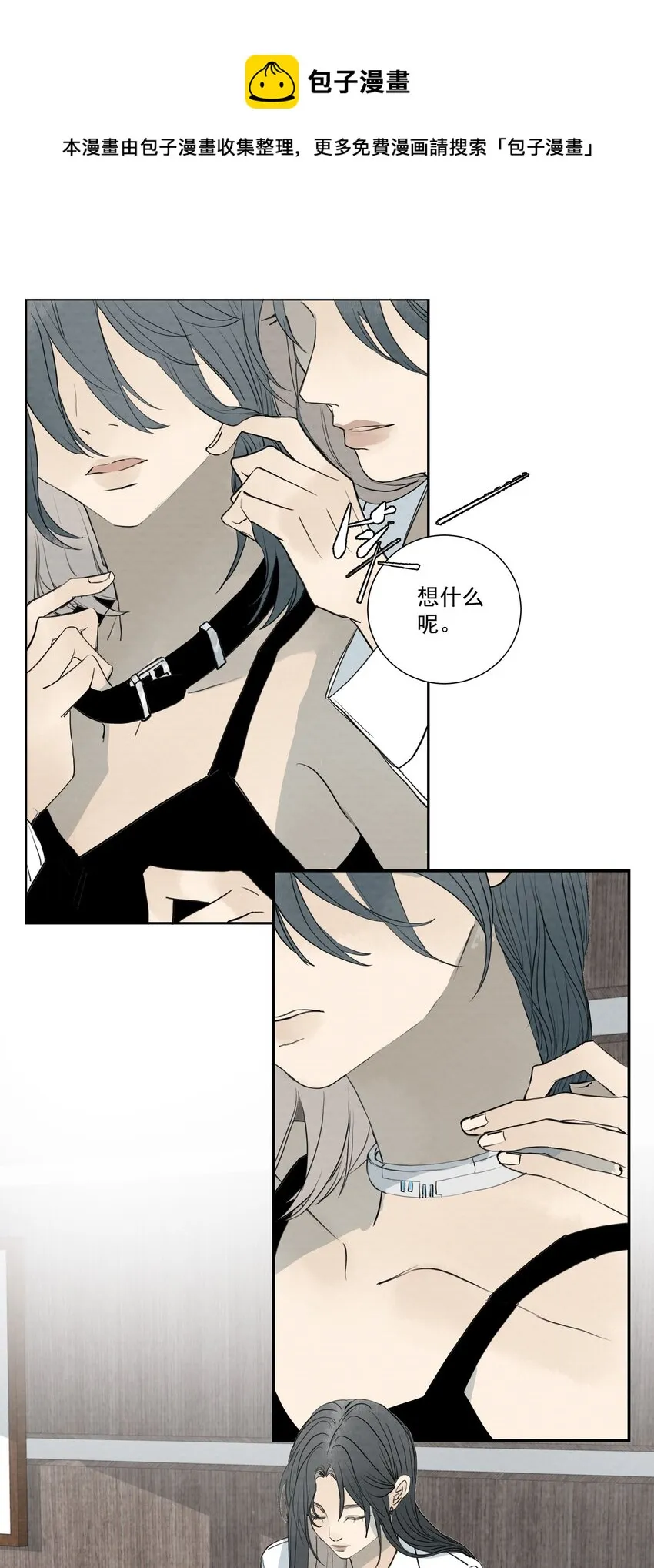065 我期待你逃跑 第25页