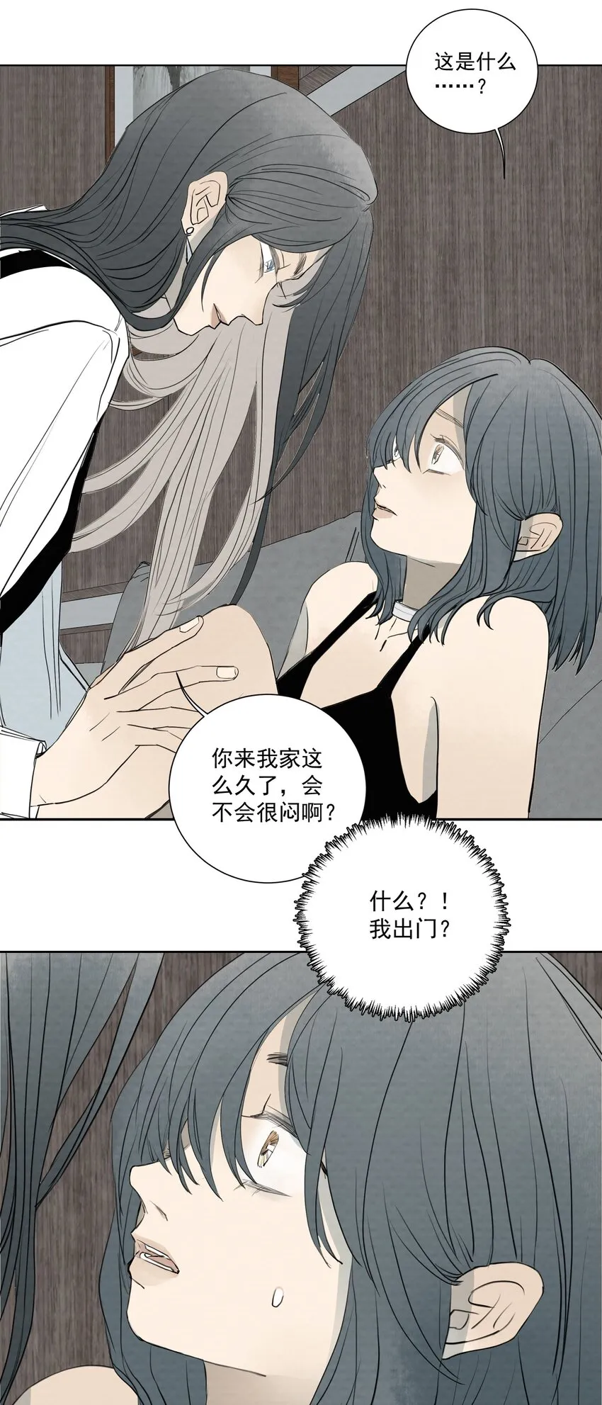 065 我期待你逃跑 第28页