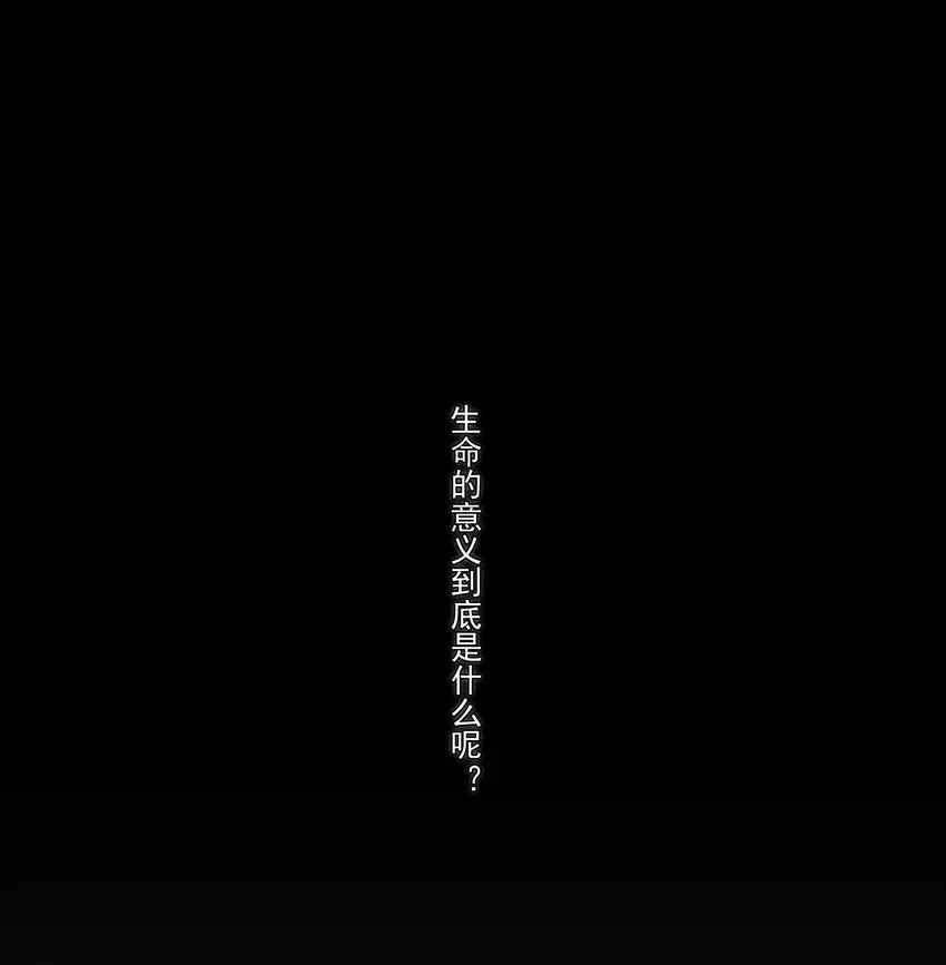 064 父亲！父亲！ 第2页