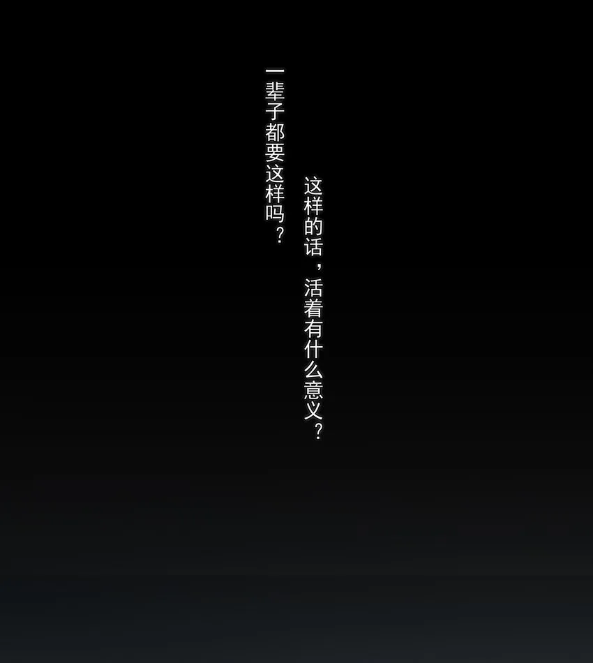 064 父亲！父亲！ 第7页