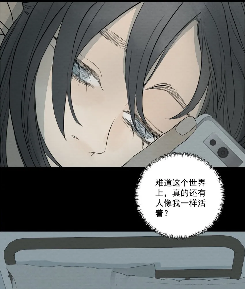 064 父亲！父亲！ 第17页