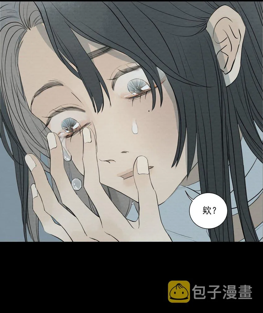 064 父亲！父亲！ 第26页