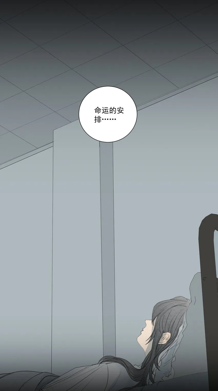 064 父亲！父亲！ 第29页