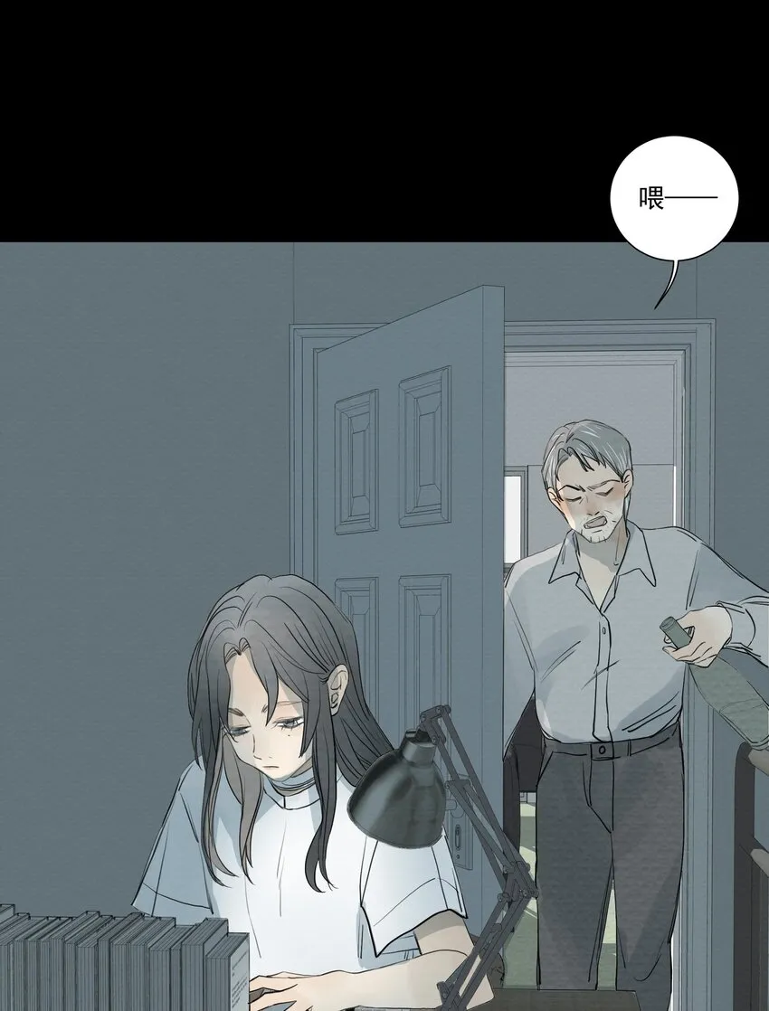 064 父亲！父亲！ 第31页