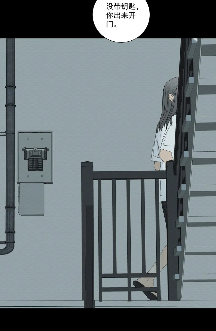064 父亲！父亲！ 第42页