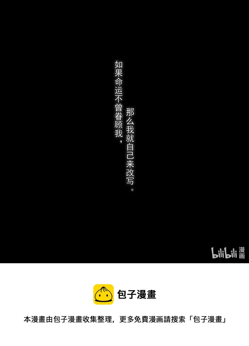 064 父亲！父亲！ 第52页