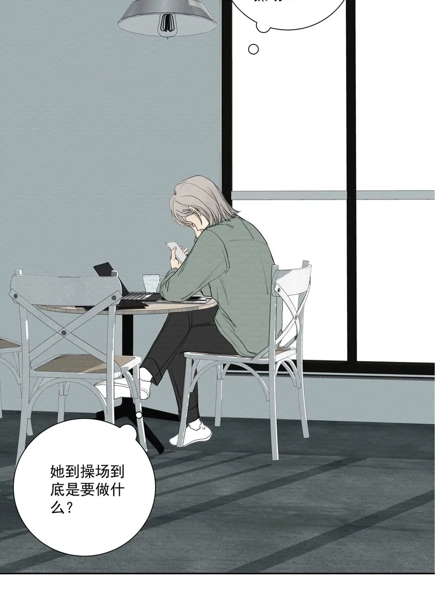 063 存在的意义 第6页