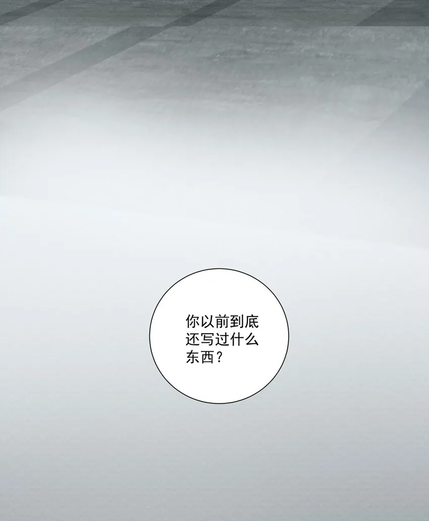 063 存在的意义 第22页