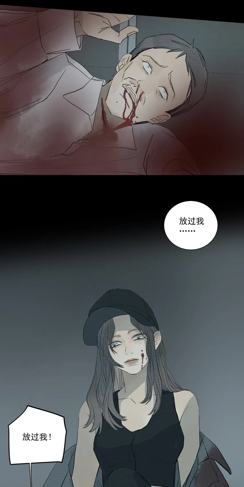 063 存在的意义 第42页