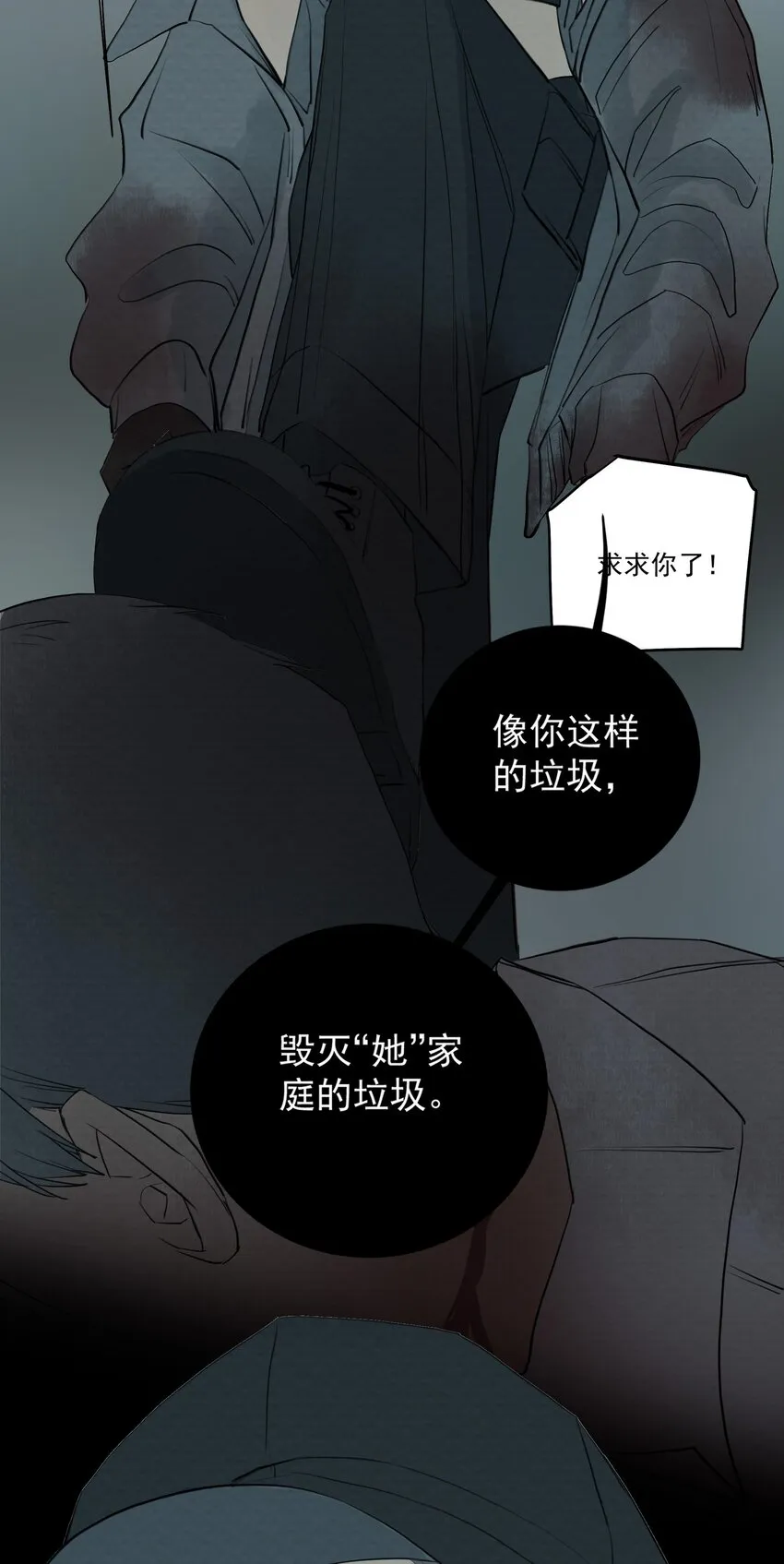 063 存在的意义 第43页