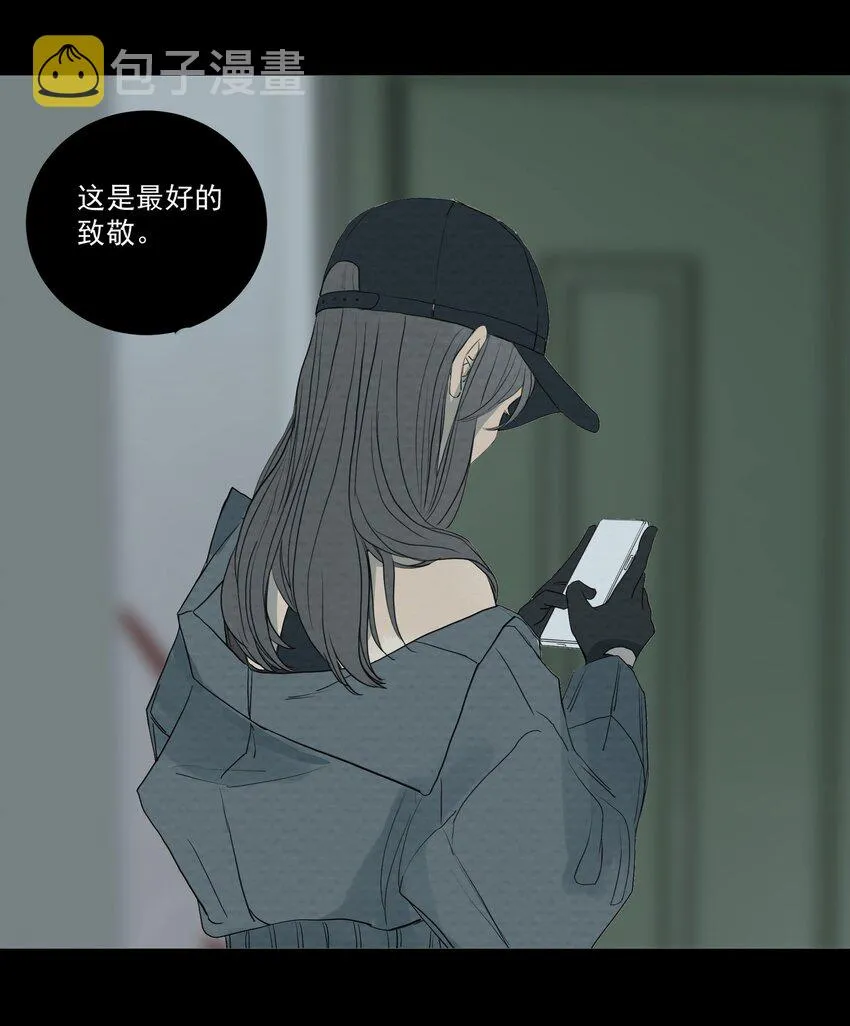 063 存在的意义 第47页