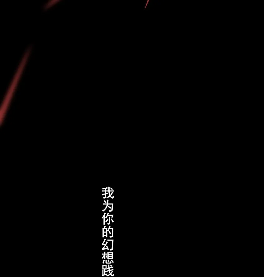 063 存在的意义 第52页