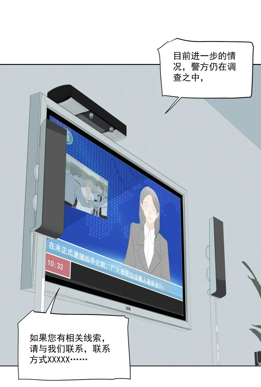 062 以爱之名 第3页