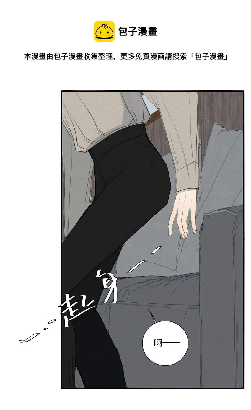062 以爱之名 第13页
