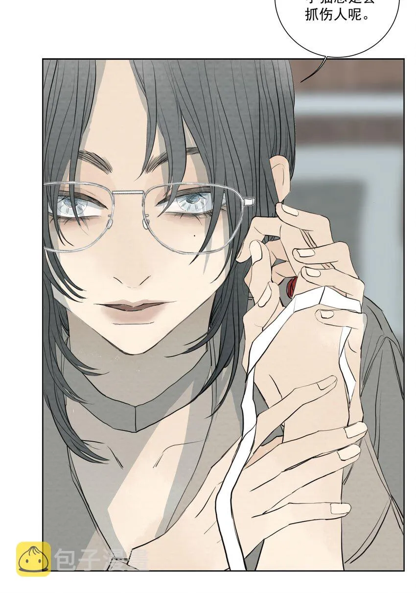 062 以爱之名 第29页