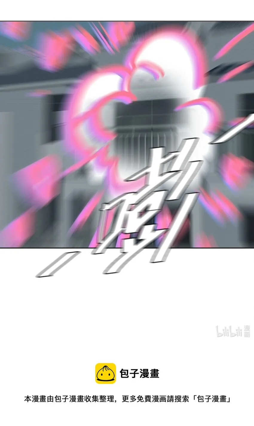 61.1 小番外 第11页