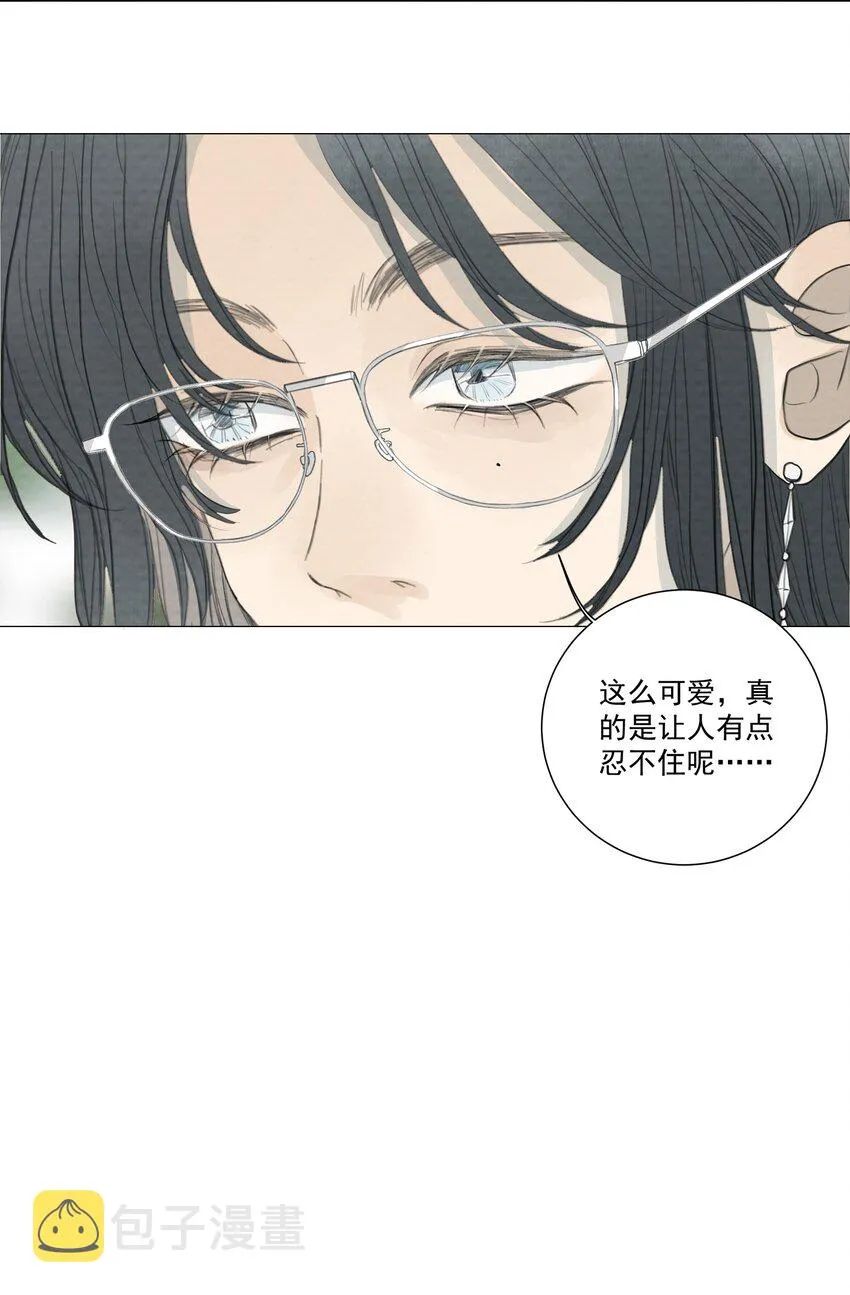 061 你好可爱 第9页