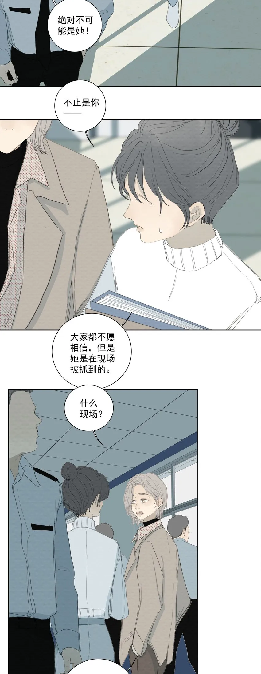 060 她终于死了 第3页