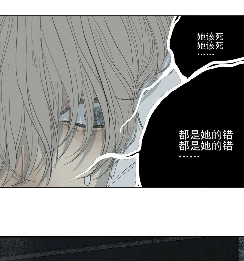 060 她终于死了 第8页