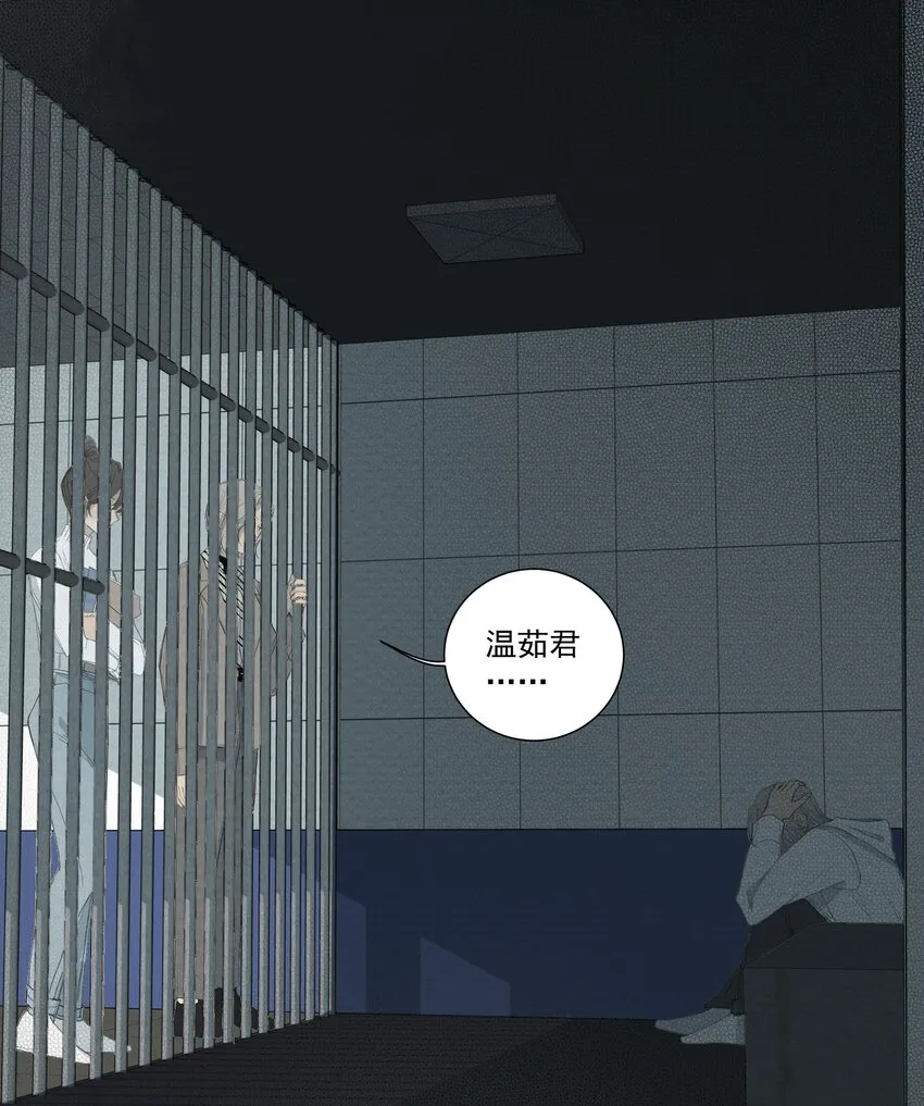 060 她终于死了 第9页