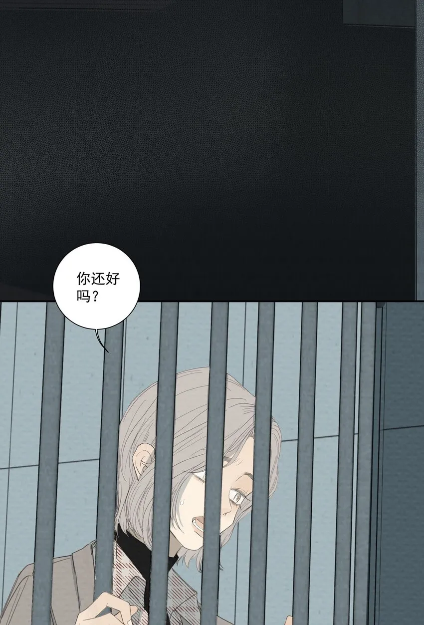 060 她终于死了 第10页