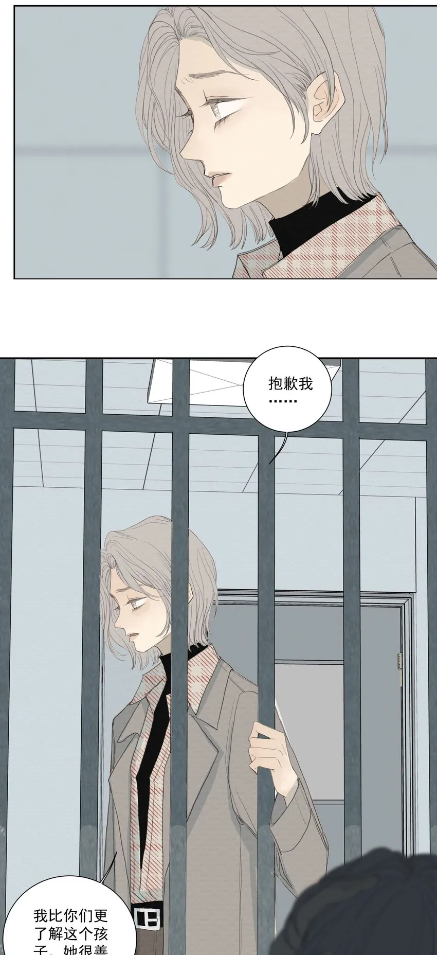 060 她终于死了 第17页