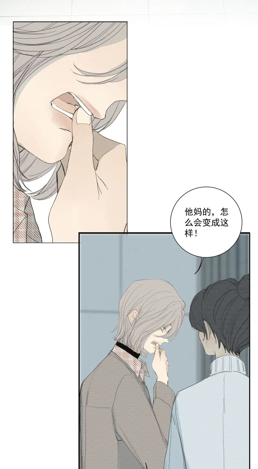 060 她终于死了 第19页