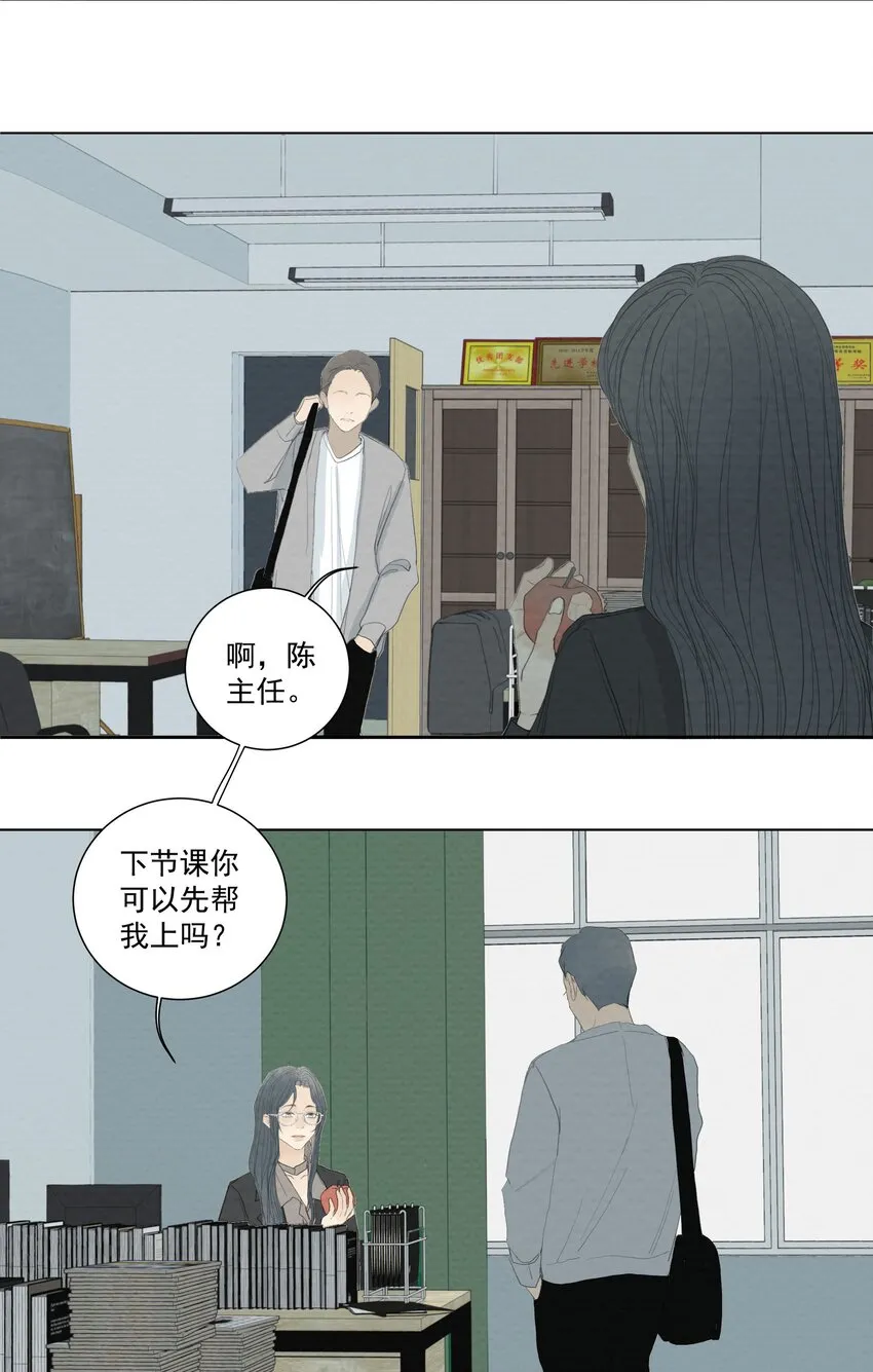 060 她终于死了 第27页